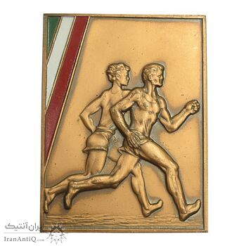 لوح یادبود مسابقات دو و میدانی سازمان تربیت بدنی ایران - AU - محمد رضا شاه لوح یادبود مسابقات دو و میدانی سازمان تربیت بدنی ایران - AU - محمد رضا شاه