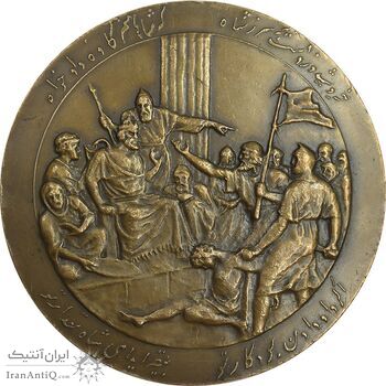 مدال بزرگداشت هزارمین سالروز فردوسی 1313 - EF45 - رضا شاه