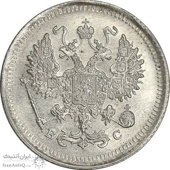 سکه 10 کوپک 1916BC نیکلای دوم - MS61 - روسیه