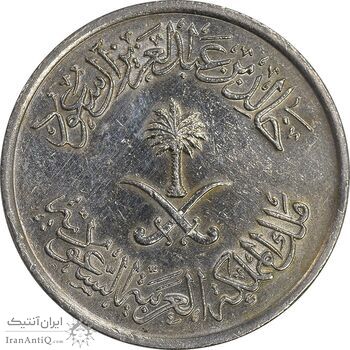 سکه 25 هلاله 1400 خالد بن عبدالعزیز - AU58 - عربستان سعودی سکه 25 هلاله 1400 خالد بن عبدالعزیز - AU58 - عربستان سعودی