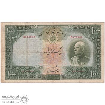 اسکناس 1000 ریال شماره لاتین - VF25 - رضا شاه
