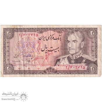 اسکناس 20 ریال (انصاری - مهران) ریال بسته - تک - VF35 - محمد رضا شاه اسکناس 20 ریال (انصاری - مهران) ریال بسته - تک - VF35 - محمد رضا شاه