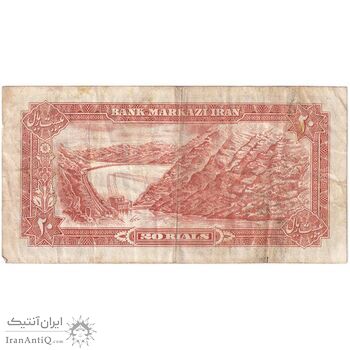 اسکناس 20 ریال (انصاری - مهران) ریال بسته - تک - VF35 - محمد رضا شاه اسکناس 20 ریال (انصاری - مهران) ریال بسته - تک - VF35 - محمد رضا شاه