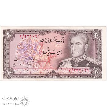 اسکناس 20 ریال (انصاری - مهران) ریال بسته - تک - UNC60 - محمد رضا شاه اسکناس 20 ریال (انصاری - مهران) ریال بسته - تک - UNC60 - محمد رضا شاه