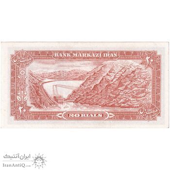 اسکناس 20 ریال (انصاری - مهران) ریال بسته - تک - UNC60 - محمد رضا شاه اسکناس 20 ریال (انصاری - مهران) ریال بسته - تک - UNC60 - محمد رضا شاه