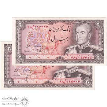 اسکناس 20 ریال (انصاری - مهران) ریال باز - جفت - AU58 - محمد رضا شاه اسکناس 20 ریال (انصاری - مهران) ریال باز - جفت - AU58 - محمد رضا شاه