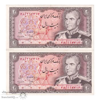 اسکناس 20 ریال (انصاری - مهران) ریال باز - جفت - AU58 - محمد رضا شاه اسکناس 20 ریال (انصاری - مهران) ریال باز - جفت - AU58 - محمد رضا شاه