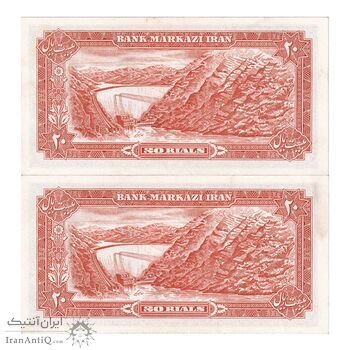 اسکناس 20 ریال (انصاری - مهران) ریال باز - جفت - AU58 - محمد رضا شاه اسکناس 20 ریال (انصاری - مهران) ریال باز - جفت - AU58 - محمد رضا شاه