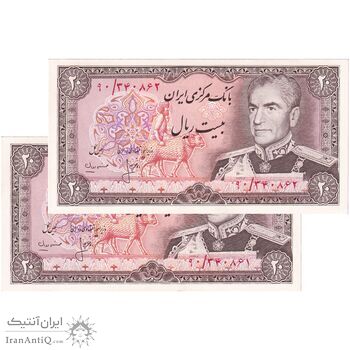 اسکناس 20 ریال (انصاری - مهران) ریال باز - جفت - UNC63 - محمد رضا شاه اسکناس 20 ریال (انصاری - مهران) ریال باز - جفت - UNC63 - محمد رضا شاه