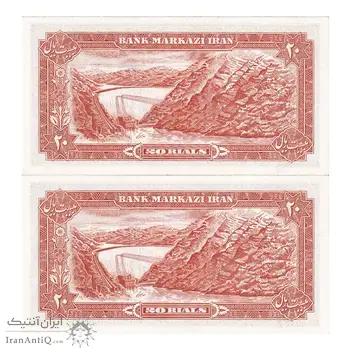 اسکناس 20 ریال (انصاری - مهران) ریال باز - جفت - UNC63 - محمد رضا شاه