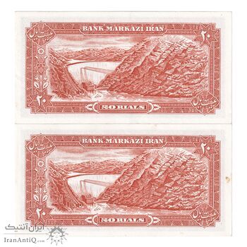 اسکناس 20 ریال (یگانه - خوش کیش) - جفت - UNC60 - محمد رضا شاه