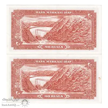 اسکناس 20 ریال (یگانه - خوش کیش) - جفت - UNC60 - محمد رضا شاه