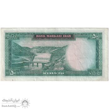 اسکناس 50 ریال (آموزگار - جهانشاهی) - تک - EF40 - محمد رضا شاه اسکناس 50 ریال (آموزگار - جهانشاهی) - تک - EF40 - محمد رضا شاه