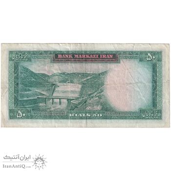 اسکناس 50 ریال (آموزگار - جهانشاهی) - تک - VF35 - محمد رضا شاه اسکناس 50 ریال (آموزگار - جهانشاهی) - تک - VF35 - محمد رضا شاه