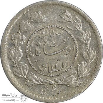 سکه ربعی 1335 دایره کوچک - AU58 - احمد شاه
