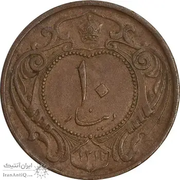 سکه 10 دینار 1314 مس - EF45 - رضا شاه