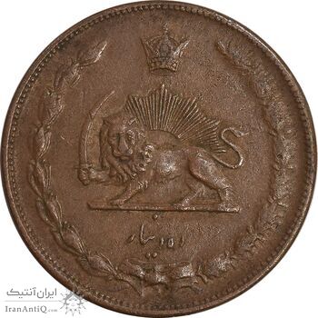 سکه 10 دینار 1314 مس - EF45 - رضا شاه