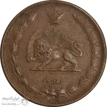 سکه 10 دینار 1314 مس - EF45 - رضا شاه