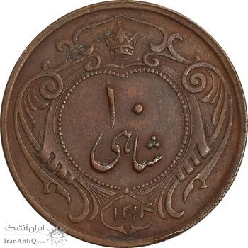 سکه 10 شاهی 1314 - EF40 - رضا شاه