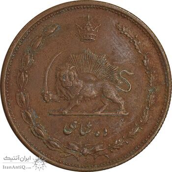 سکه 10 شاهی 1314 - EF40 - رضا شاه