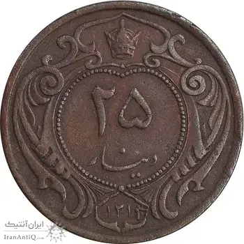 سکه 25 دینار 1314 مس - VF35 - رضا شاه