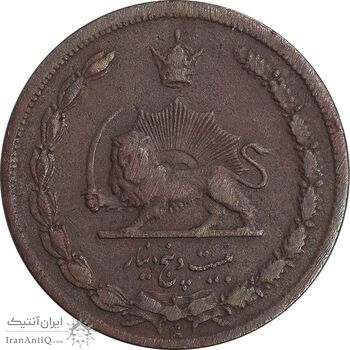 سکه 25 دینار 1314 مس - VF35 - رضا شاه