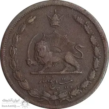سکه 25 دینار 1314 مس - VF35 - رضا شاه