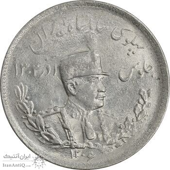 سکه 2000 دینار 1306 تصویری - ضرب تهران - MS63 - رضا شاه