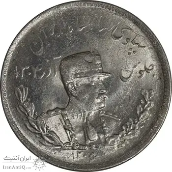 سکه 2000 دینار 1306 تصویری - ضرب تهران - MS63 - رضا شاه