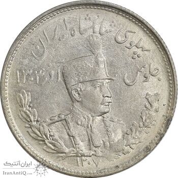 سکه 2000 دینار 1307 تصویری - MS62 - رضا شاه