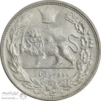 سکه 2000 دینار 1307 تصویری - MS62 - رضا شاه
