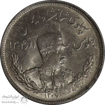 سکه 2000 دینار 1307 تصویری - MS62 - رضا شاه