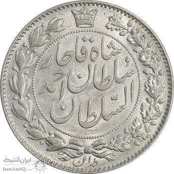 سکه 2000 دینار 1330 خطی - شیر متفاوت - MS62 - احمد شاه