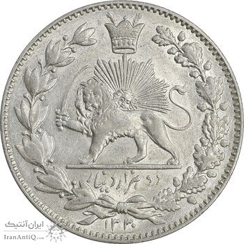 سکه 2000 دینار 1330 خطی - شیر متفاوت - MS62 - احمد شاه
