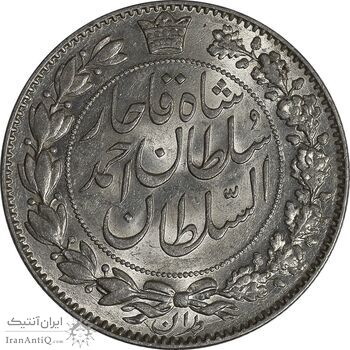 سکه 2000 دینار 1330 خطی - شیر متفاوت - MS62 - احمد شاه