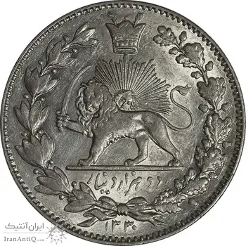 سکه 2000 دینار 1330 خطی - شیر متفاوت - MS62 - احمد شاه
