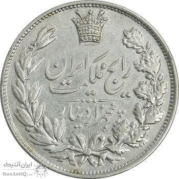 سکه 5000 دینار 1304 رایج - EF45 - رضا شاه