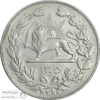 سکه 5000 دینار 1305 رایج - EF40 - رضا شاه
