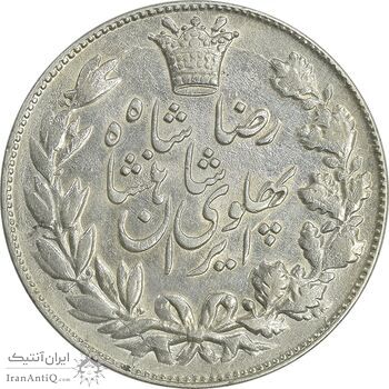 سکه 5000 دینار 1306 خطی - AU50 - رضا شاه