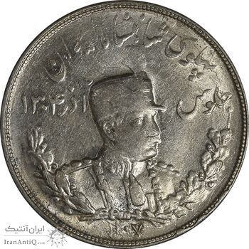 سکه 5000 دینار 1307 تصویری - MS62 - رضا شاه