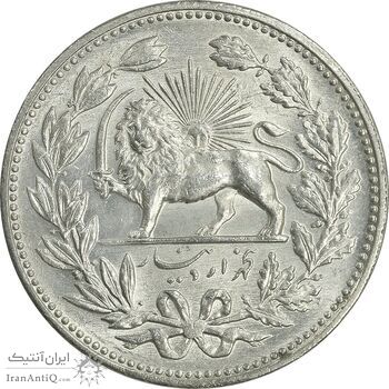 سکه 5000 دینار 1320 خطی - MS62 - مظفرالدین شاه