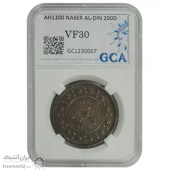 سکه 200 دینار 1300 - VF30 - ناصرالدین شاه