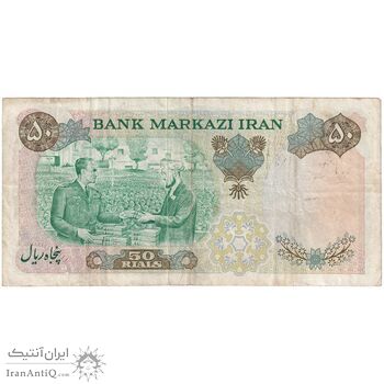 اسکناس 50 ریال 1350 (آموزگار - سمیعی) - تک - VF35 - محمد رضا شاه