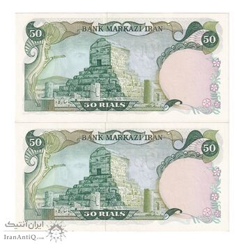 اسکناس 50 ریال (انصاری - مهران) - شماره دوقلو - جفت - UNC62 - محمد رضا شاه اسکناس 50 ریال (انصاری - مهران) - شماره دوقلو - جفت - UNC62 - محمد رضا شاه