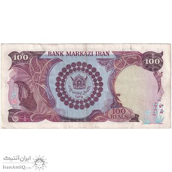 اسکناس 100 ریال پنجاهمین سال - تک - EF45 - محمد رضا شاه