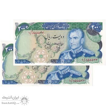 اسکناس 200 ریال (انصاری - یگانه) پرفیکس 1 - جفت - UNC64 - محمد رضا شاه