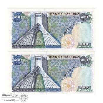 اسکناس 200 ریال (انصاری - یگانه) پرفیکس 1 - جفت - UNC64 - محمد رضا شاه