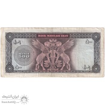 اسکناس 500 ریال (آموزگار - جهانشاهی) - تک - VF30 - محمد رضا شاه