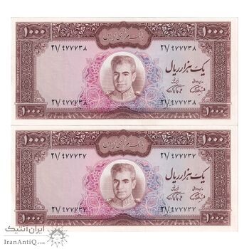 اسکناس 1000 ریال (آموزگار - فرمان فرماییان) - جفت - UNC62 - محمد رضا شاه