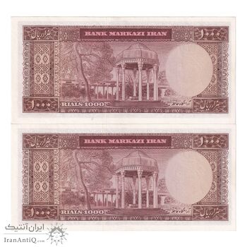 اسکناس 1000 ریال (آموزگار - فرمان فرماییان) - جفت - UNC62 - محمد رضا شاه